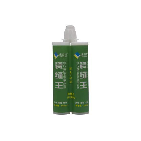 瓷缝王