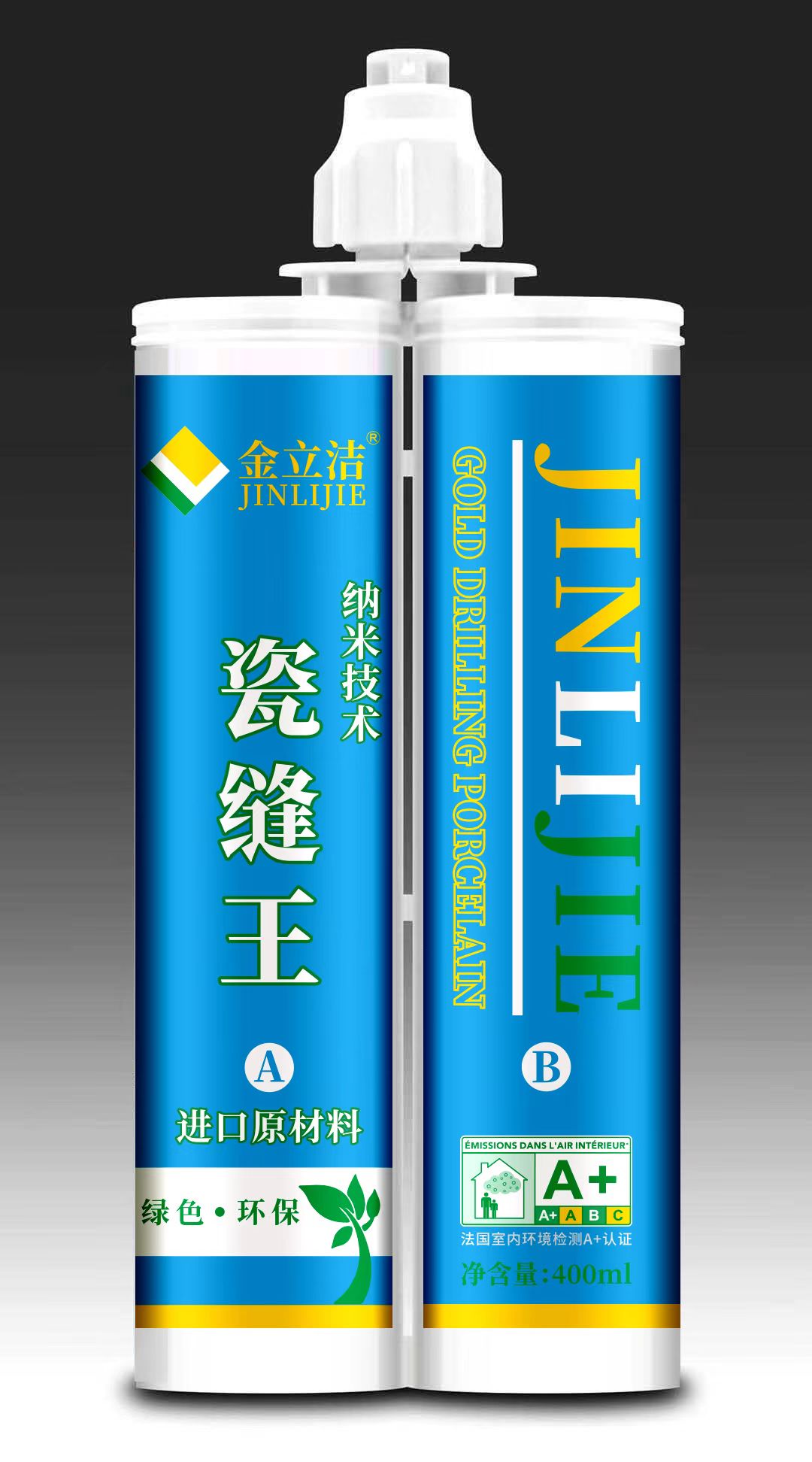 瓷缝王二代