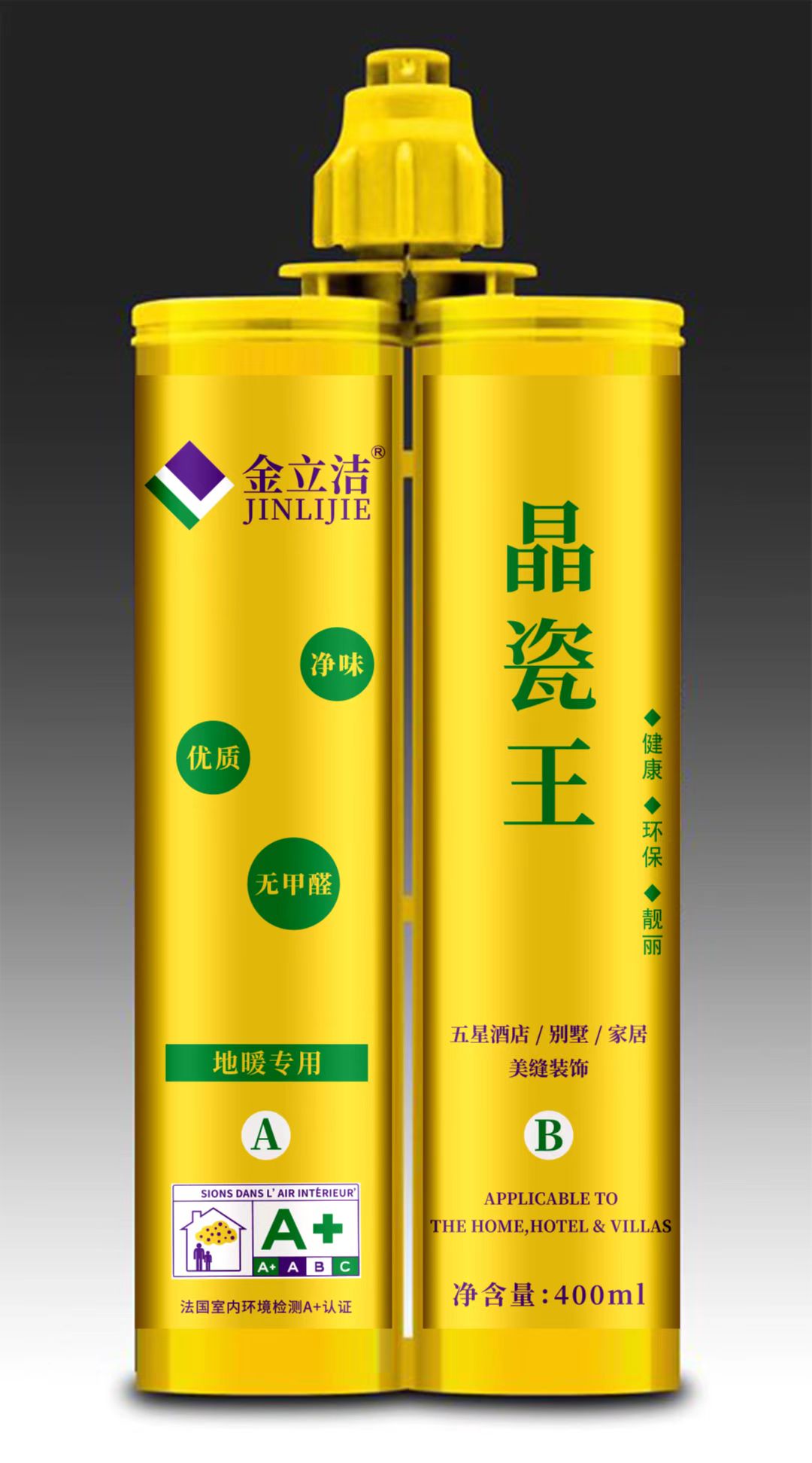 美缝剂二代