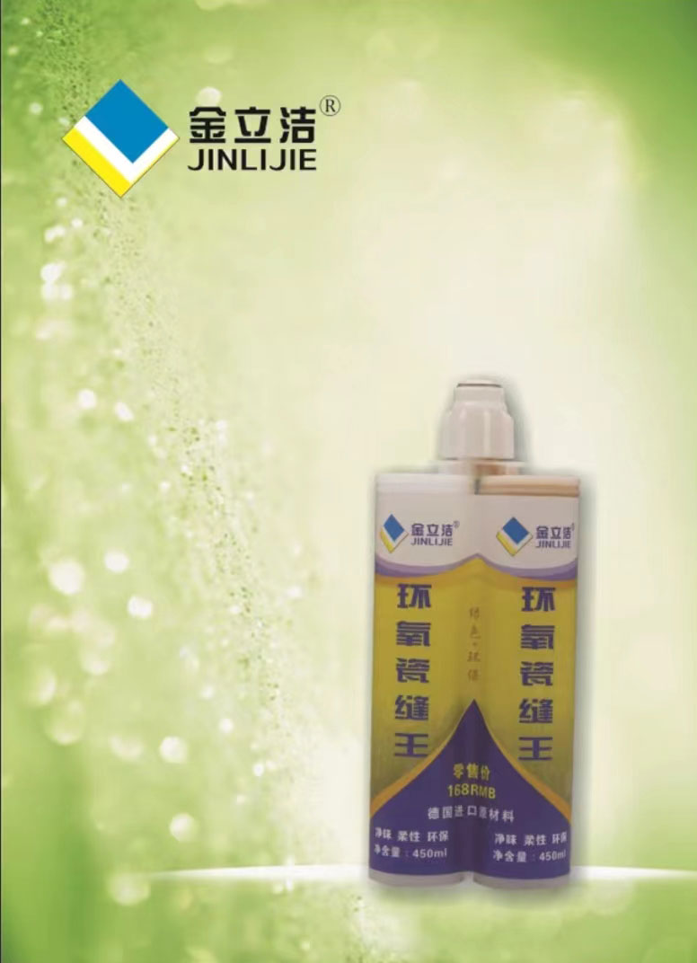 裂缝王一代