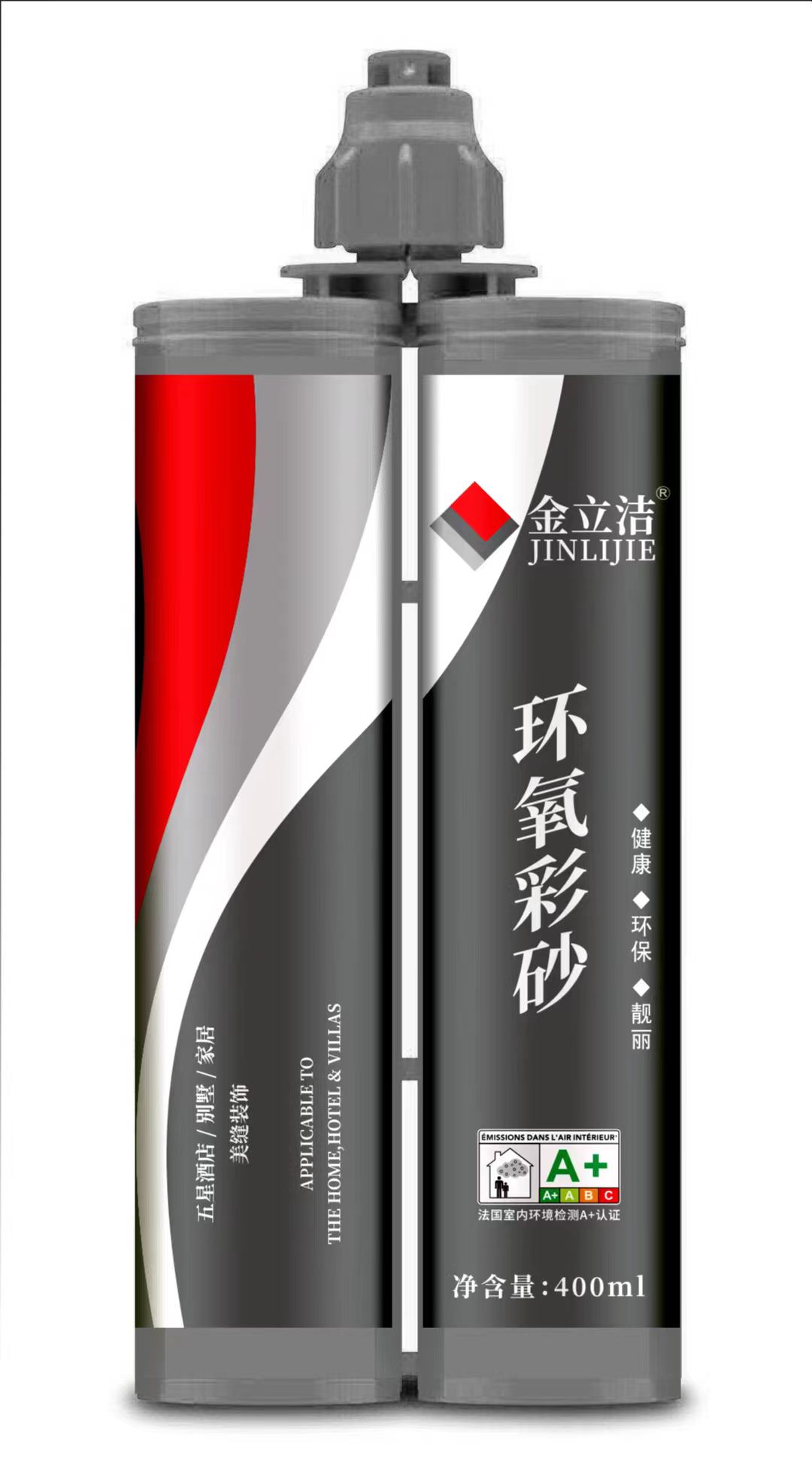 环氧彩砂